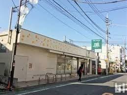 スーパー ＰｅｔｉｔＭａｒｃｈｅ・Ｆｕｊｉ　九品仏駅前店 601m