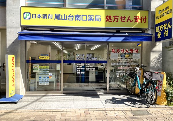 レンタルビデオ TSUTAYA 等々力店 524m