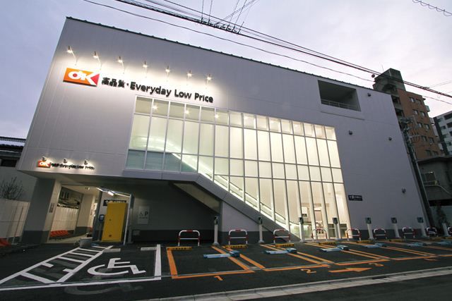 スーパー オーケー　戸越店 290m