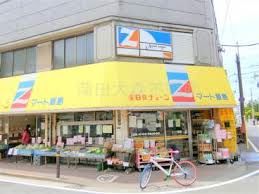 スーパー マート飯島 404m