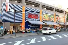 スーパー オオゼキ池上店 638m