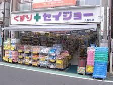 コンビニ セブンイレブン　北千束３丁目店 328m