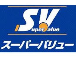 スーパー 株式会社成城石井　等々力店 747m