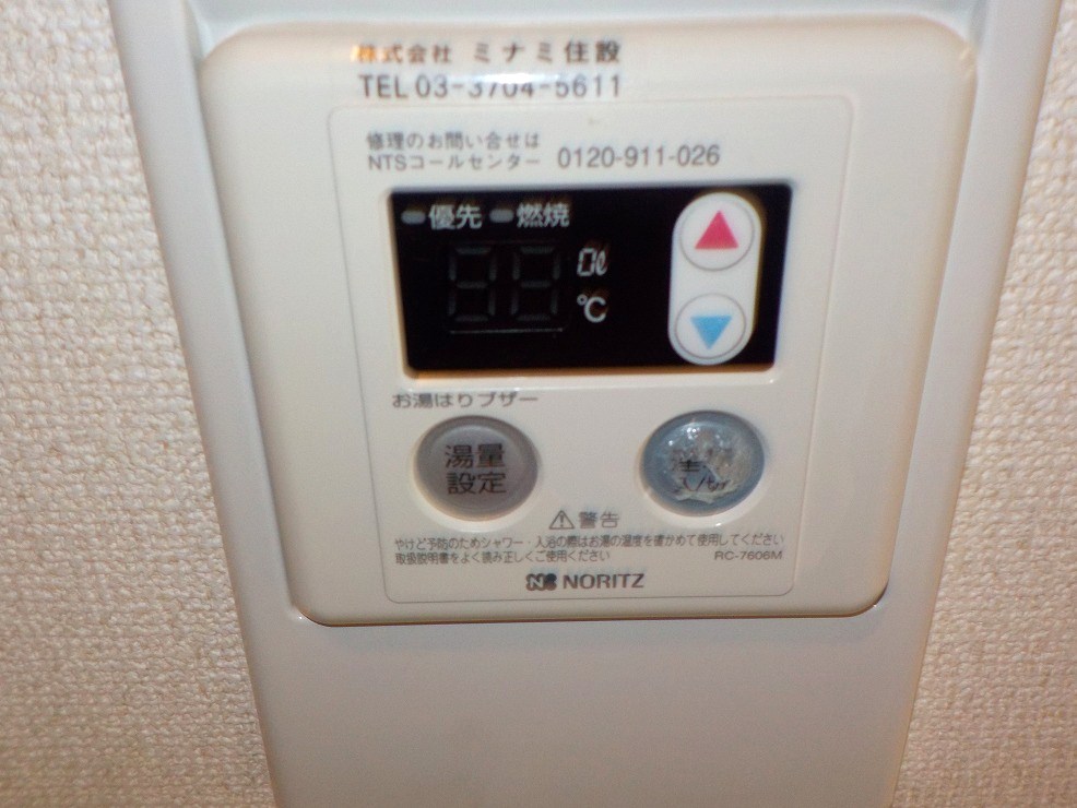 その他 その他