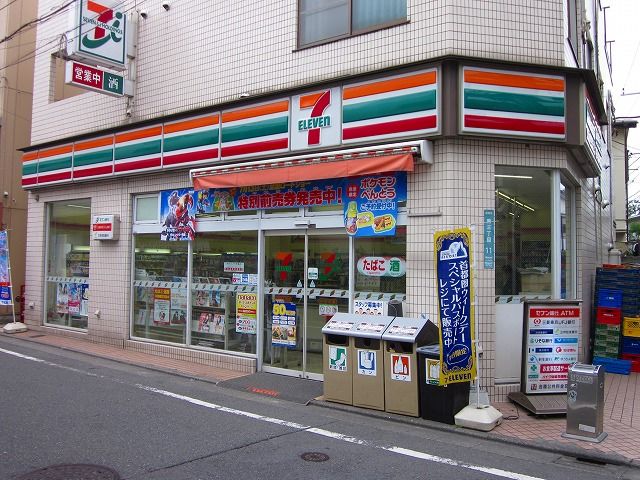コンビニ セブン‐イレブン 目黒南2丁目店 230m コンビニ セブン‐イレブン 目黒南2丁目店 230m