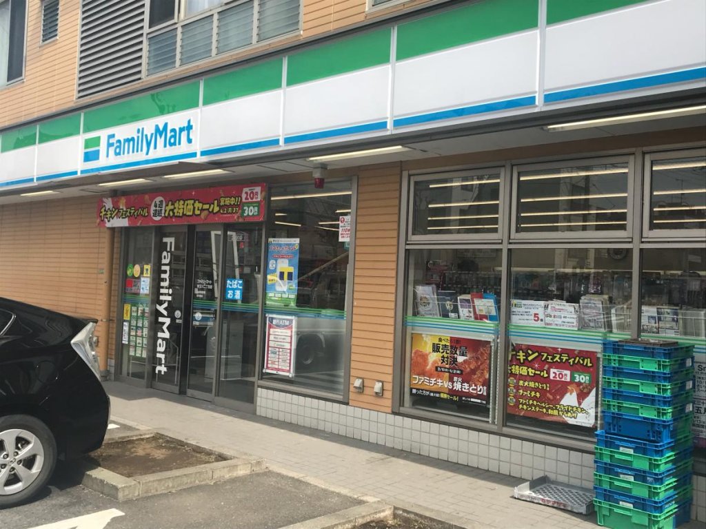 コンビニ ファミリーマート　東玉川二丁目店 313m