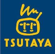 レンタルビデオ TSUTAYA自由が丘店 549m レンタルビデオ TSUTAYA自由が丘店 549m