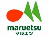 スーパー マルエツ　鵜の木店 876m