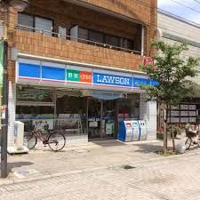 コンビニ ローソン　尾山台店 210m