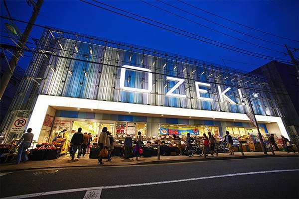 スーパー オオゼキ尾山台店 193m スーパー オオゼキ尾山台店 193m