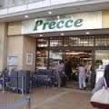 スーパー 株式会社東急ストア　プレッセ田園調布店 806m