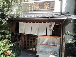 飲食店 株式会社兵隊屋 531m