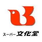 スーパー 株式会社文化堂　荏原店 109m