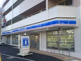 コンビニ ローソン　世田谷上野毛四丁目店 375m