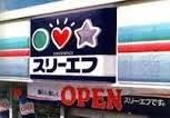 コンビニ スリーエフ 北千束駅前店 256m コンビニ スリーエフ 北千束駅前店 256m
