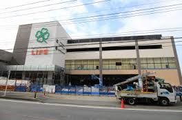 スーパー ライフ　宮内二丁目店 1528m