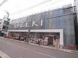 スーパー オオゼキ尾山台店 1319m