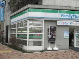 コンビニ ファミリーマート大田南馬込五丁目店 62m コンビニ ファミリーマート大田南馬込五丁目店 62m