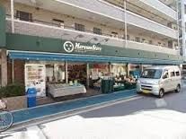 スーパー 株式会社丸三ストアー 296m