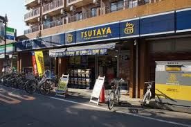 レンタルビデオ TSUTAYA 新丸子店 1430m レンタルビデオ TSUTAYA 新丸子店 1430m