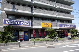レンタルビデオ ゲオ 上野毛店 564m レンタルビデオ ゲオ 上野毛店 564m