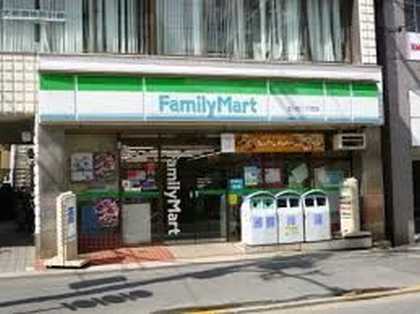 コンビニ ファミリーマート　玉川田園調布二丁目店 250m