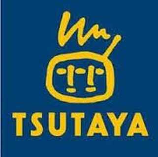 レンタルビデオ ＴＳＵＴＡＹＡ自由が丘店 434m