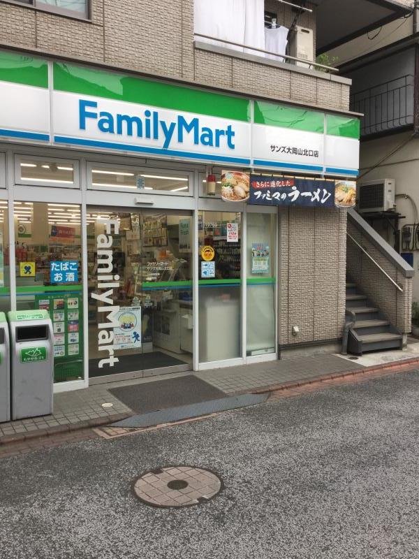 コンビニ ファミリーマート 大岡山北口店 198m コンビニ ファミリーマート 大岡山北口店 198m
