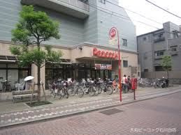 スーパー 株式会社大丸ピーコック　石川台店 265m