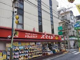 ドラッグストア ドラッグストア・スマイル　石川台店 98m