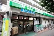 スーパー サミット株式会社　深沢不動前店 123m