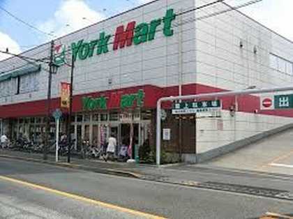 スーパー ヨークマート　中町店 280m