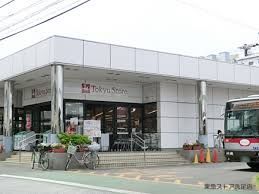 スーパー 株式会社東急ストア　洗足店 484m