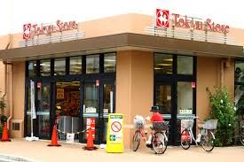 スーパー 株式会社東急ストア　久が原店 684m