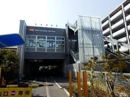 スーパー オーケー　仲池上店 821m