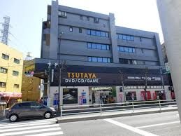 レンタルビデオ ＴＳＵＴＡＹＡ雪谷大塚店 1255m
