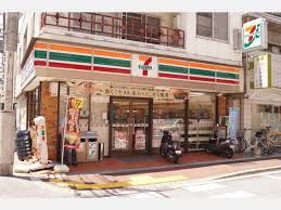 コンビニ セブンイレブン　大田区石川台店 41m