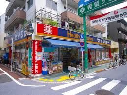 ドラッグストア くすりセイジョー　石川台店 264m