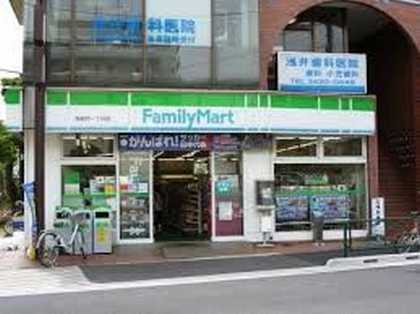 コンビニ ファミリーマート　緑が丘一丁目店 207m