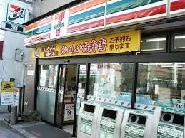 コンビニ セブンイレブン　田園調布２丁目店 467m