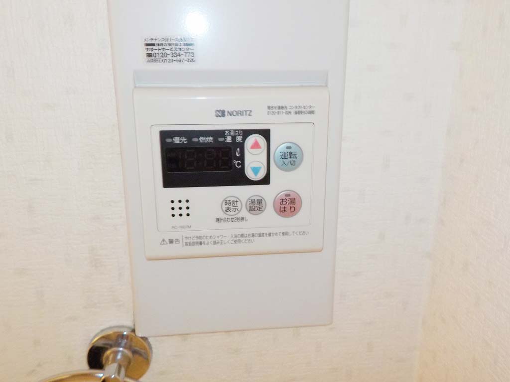 その他 その他