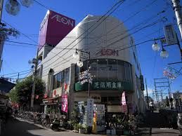 スーパー イオン御岳山駅前店 751m スーパー イオン御岳山駅前店 751m