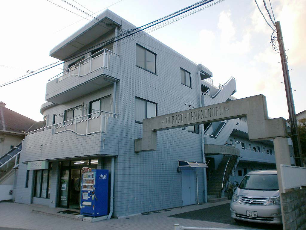 外観 外観