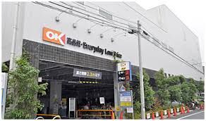 スーパー オーケー　仲池上店 779m
