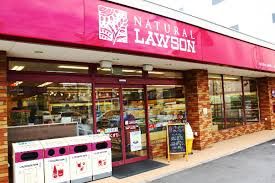 コンビニ ナチュラルローソン　久が原１丁目店 164m