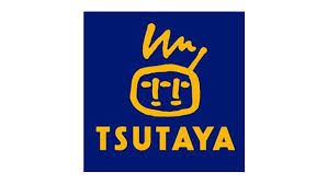 レンタルビデオ TSUTAYA 等々力店 584m