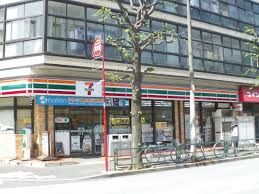 コンビニ セブンイレブン西小山江戸見坂通り店 266m コンビニ セブンイレブン西小山江戸見坂通り店 266m