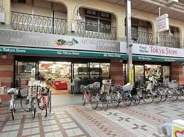 スーパー 株式会社東急ストア　パルム武蔵小山店 489m