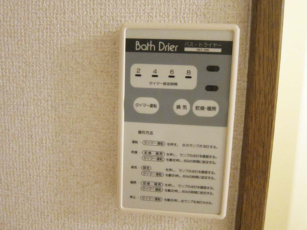 その他 その他