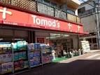 ドラッグストア トモズ長原店 181m ドラッグストア トモズ長原店 181m